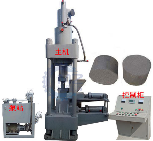 全自動(dòng)金屬壓塊機(jī)